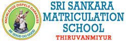 ஸ்ரீ சங்கர மெட்ரிகுலேஷன் உயர்நிலை பள்ளி லோகோ